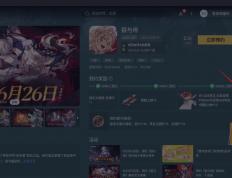 乐鱼-包含阿拉绯斯主场不敌，积分榜位置可能出现下滑的词条