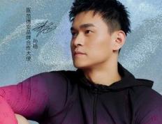 乐鱼 vip 注册-棒球明星孙杨将宣布退役