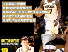 乐鱼app-尼日利亚男篮险胜湖人，锡安关键制胜的简单介绍