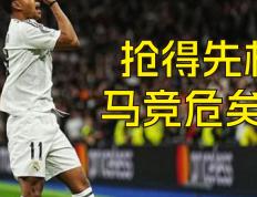 乐鱼app-马竞客场大胜，继续保持不败纪录的简单介绍