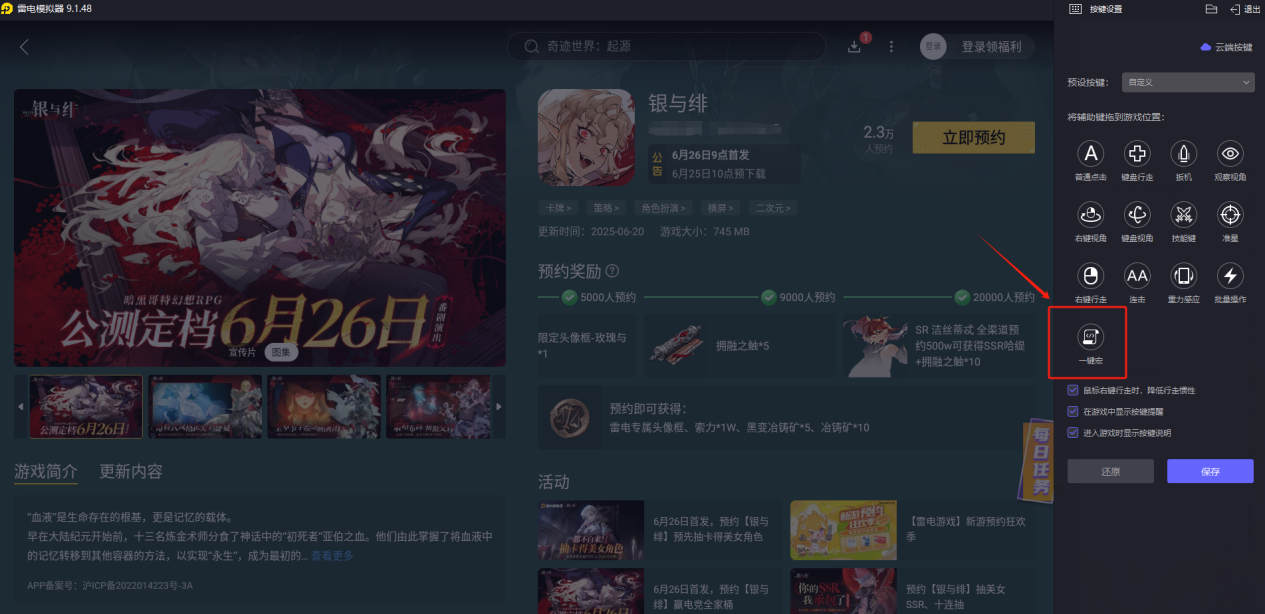 乐鱼-包含阿拉绯斯主场不敌，积分榜位置可能出现下滑的词条