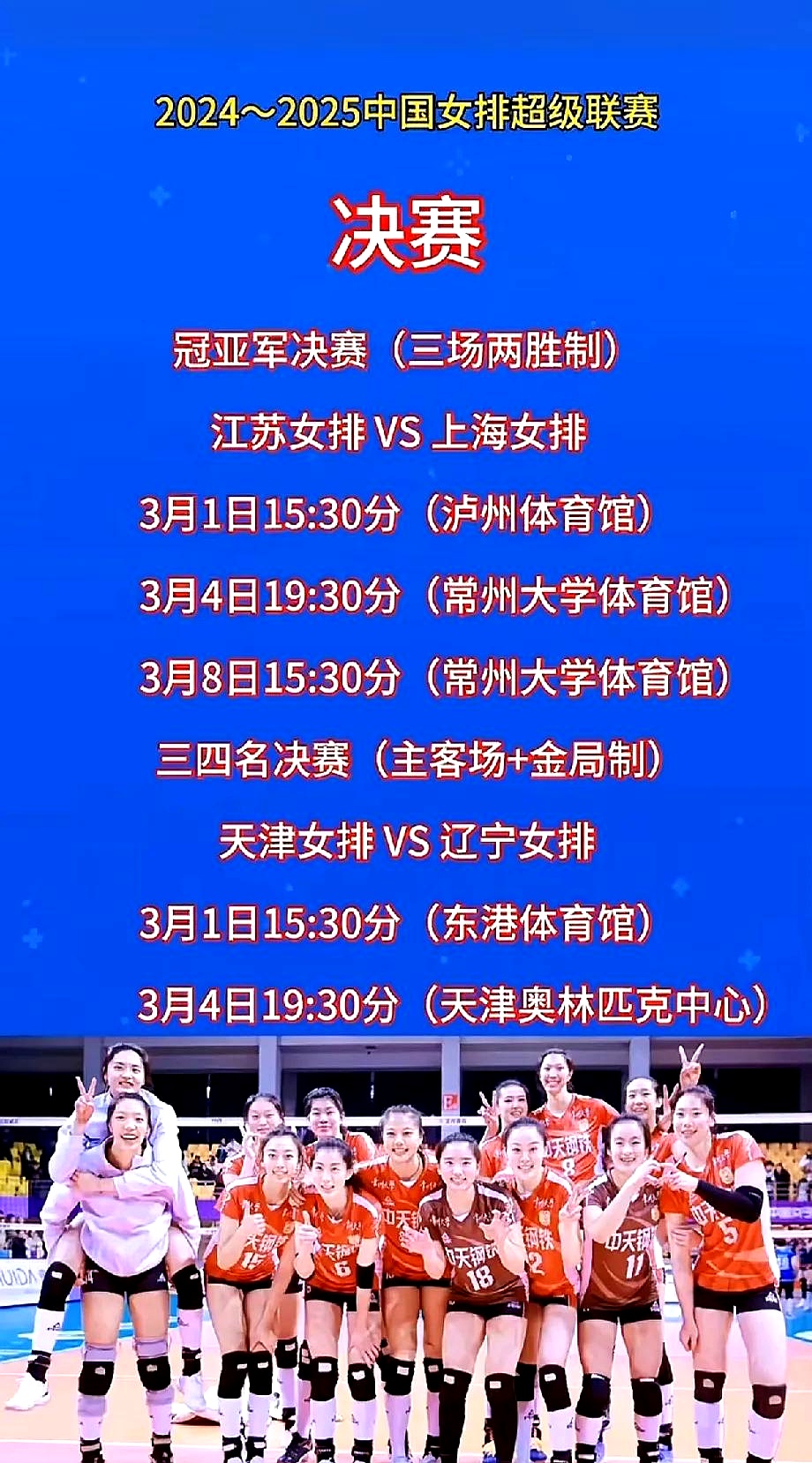 乐鱼-排球赛事中国家队战胜对手成功宣布退役